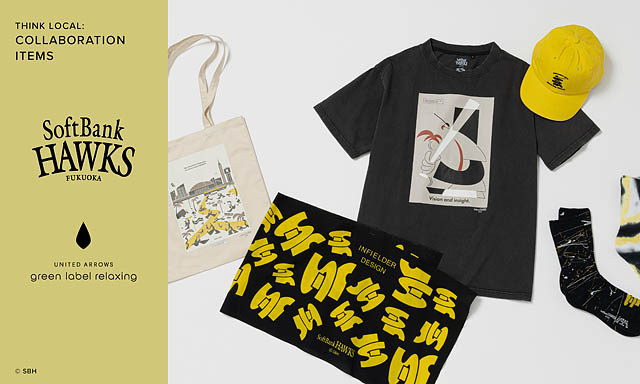 福岡ソフトバンクホークス×ユナイテッドアローズ グリーンレーベル リラクシング – コラボアイテム発売