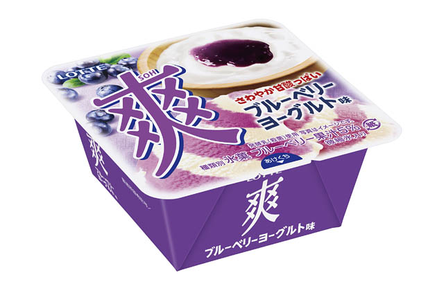 ブルーベリーアイスとプレーンヨーグルト味アイスの甘酸っぱい味わい「爽 ブルーベリーヨーグルト味」登場