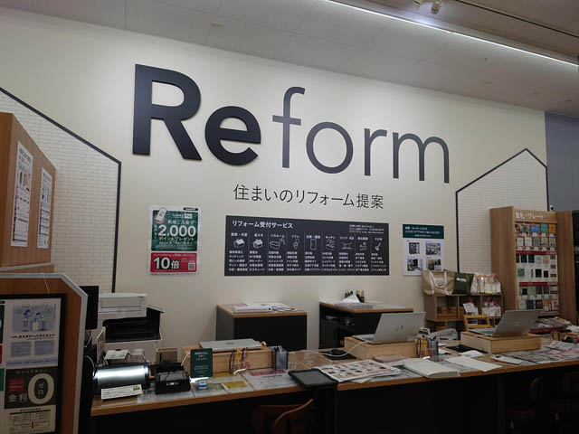 カインズ 苅田店 - いよいよグランドオープン