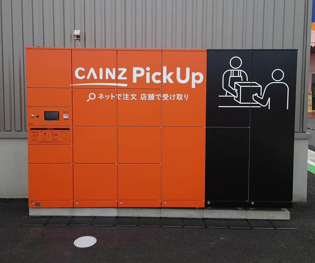 カインズ 苅田店 - いよいよグランドオープン