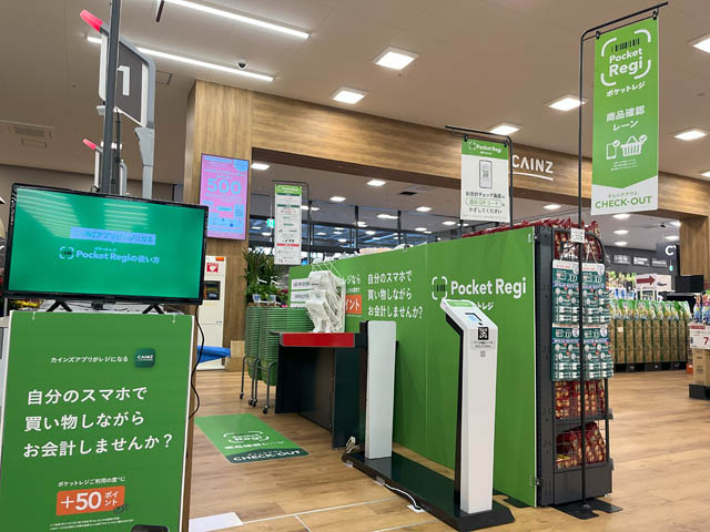 カインズ 苅田店 - いよいよグランドオープン