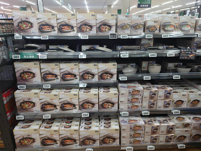 カインズ 苅田店 - いよいよグランドオープン