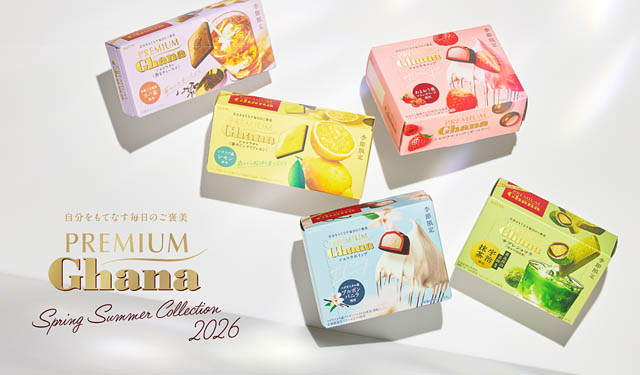 人気が高まる抹茶フレーバーが3年ぶりにプレミアムガーナで登場 – 春夏限定プレミアムガーナ8品 順次発売へ