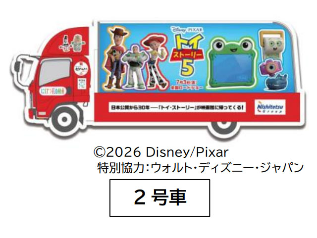 第65回 福岡市民の祭り「博多どんたく港まつり」にしてつ花自動車運行