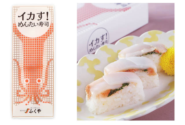 ありそうでなかった、いか×明太子の押し寿司 – ふくや「イカす!めんたい寿司」累計販売数20万本突破！