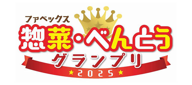 ありそうでなかった、いか×明太子の押し寿司 - ふくや「イカす!めんたい寿司」累計販売数20万本突破！