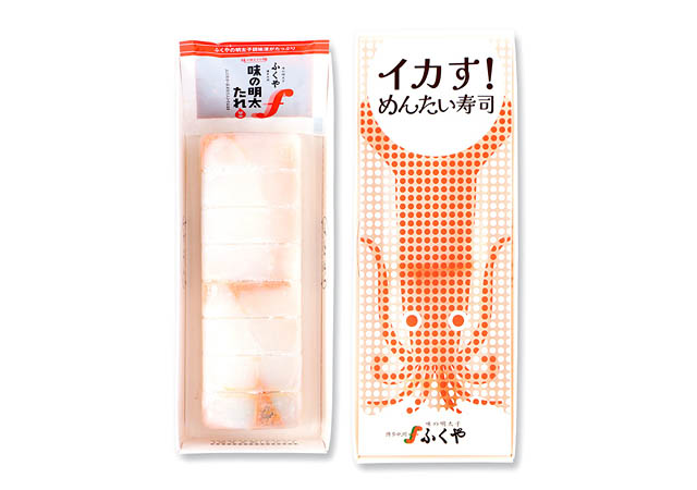 ありそうでなかった、いか×明太子の押し寿司 - ふくや「イカす!めんたい寿司」累計販売数20万本突破！