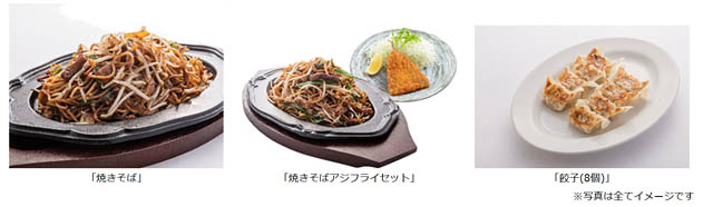 E3 九州自動車道 広川SA（上り線：福岡方面）4月17日にグランドオープン