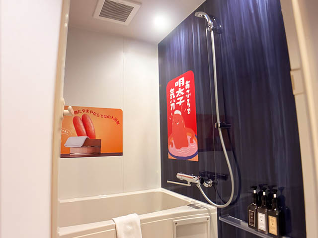 変なホテル福岡 博多 - ギネス世界記録™認定 56種類目のコラボルーム「やまやコラボルーム」発売