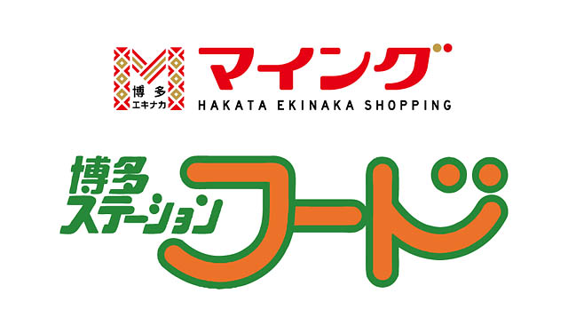1976年に博多駅マイングで開業した博多ステーションフードが開業50周年